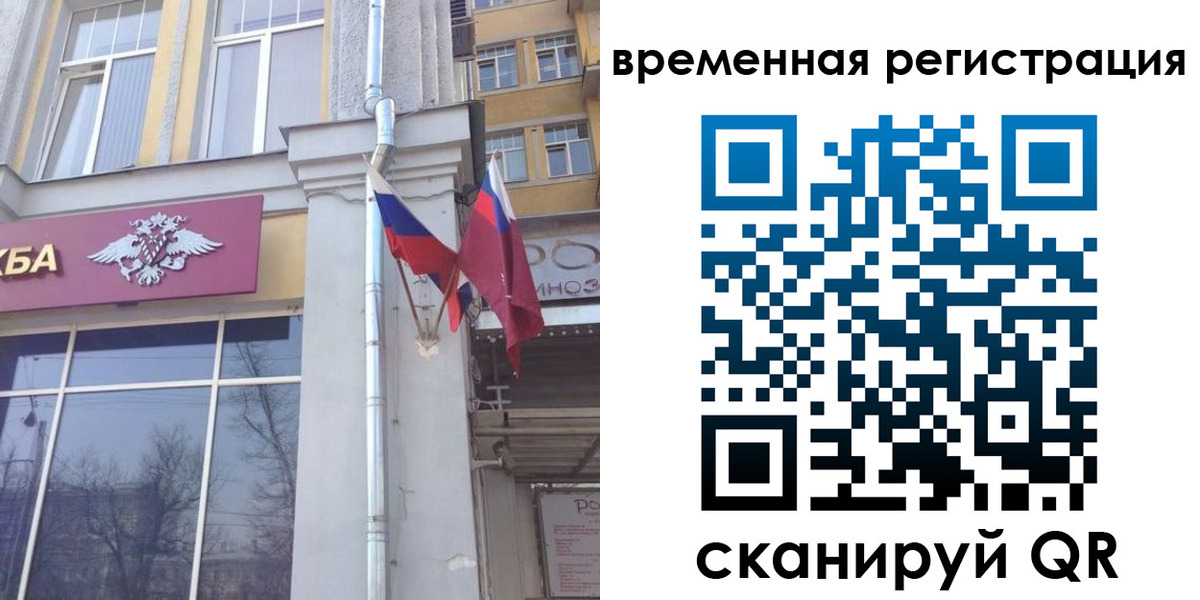 где прописаться в Богучаре