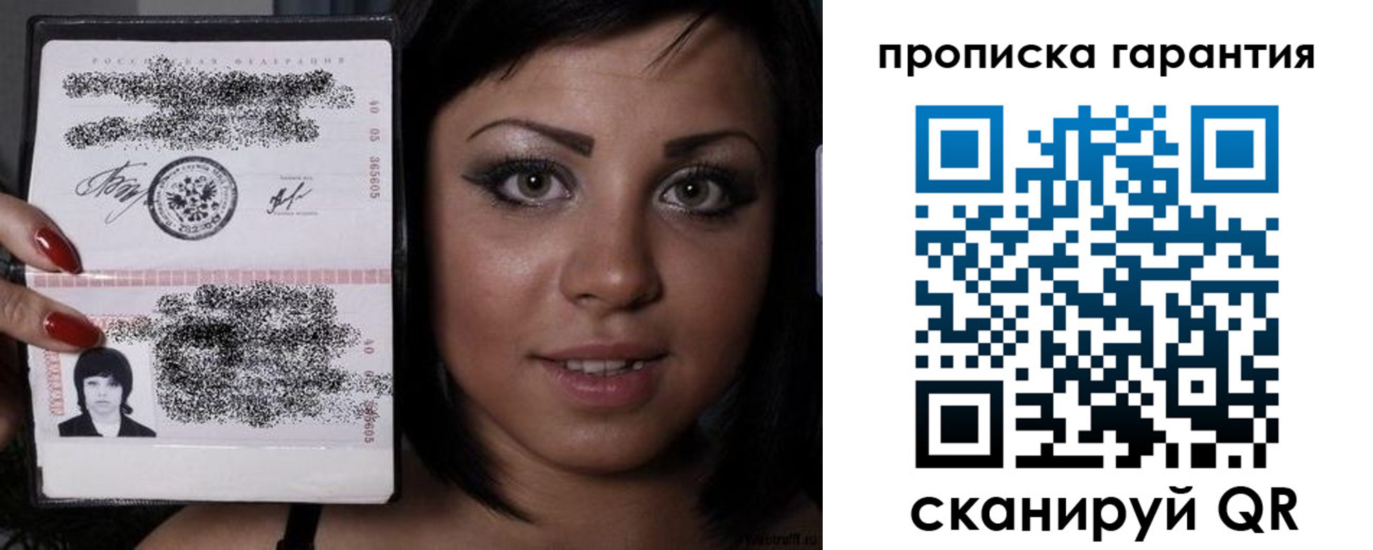 регистрация для школы в Богучаре