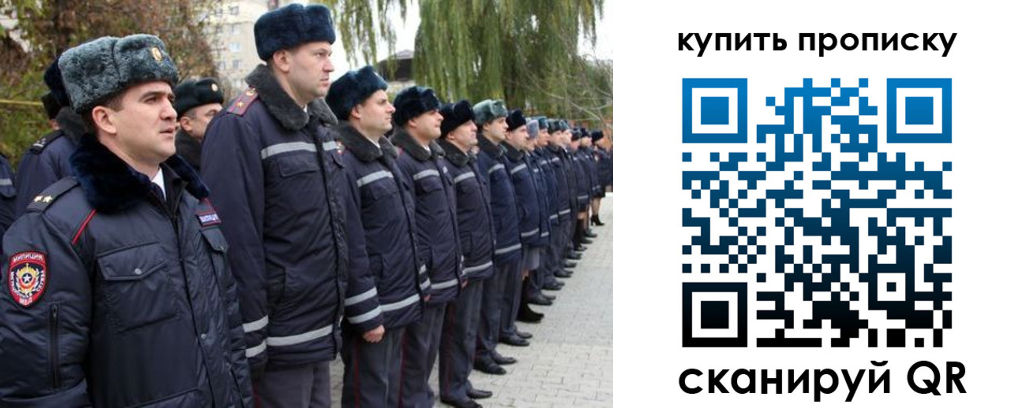 прописка в квартире в Богучаре