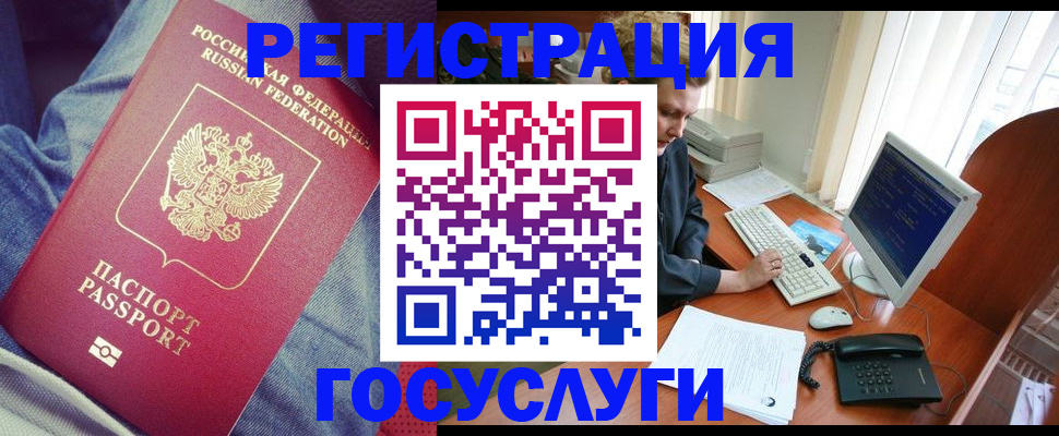 временная регистрация адрес в Богучаре