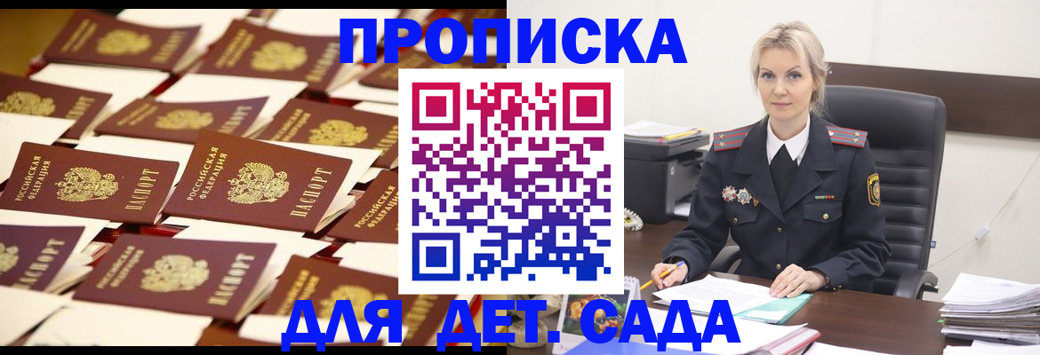 пропишу в квартире в Богучаре